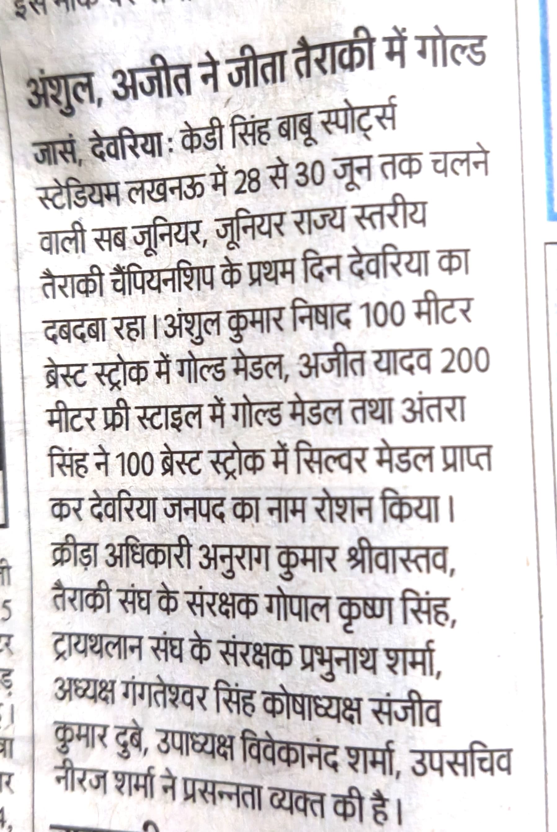 ATJVP press mention