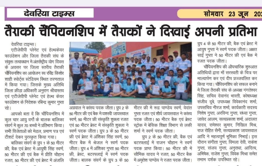 ATJVP news clipping
